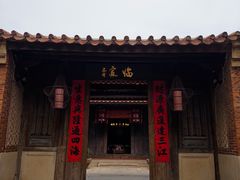-临家闽南菜(五店市店)