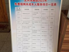 -兴隆文化园景区-兖州博物馆