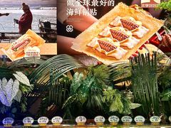 -北李·海肠捞饭·大连菜(高新万达店)