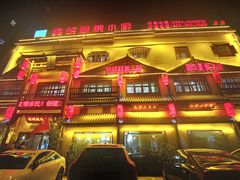 -驰明粗粮小厨(湖滨路店)