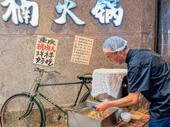 -楠火锅(太古里总店)