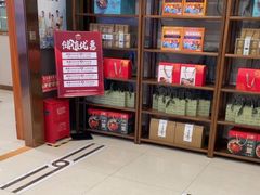 -香山湖渔家大院