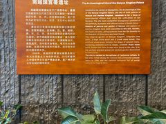 -南越王博物院(王宫展区)