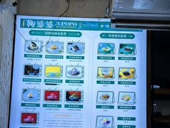 -鞠婆婆•绵绵冰•凉糕•手工冰粉(苏稽一店)