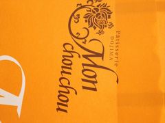 iphone_upload_pic-檬舒舒MonChouChou(久光百货店)
