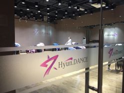 环境-Hyun极炫舞蹈