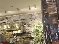-顺德渔村·岭南一号