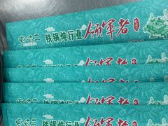 -屯老二农家铁锅炖·行业领军者(梅江店)