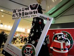 -AEON超市(永旺梦乐城泰达店)