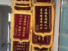 -上海交通大学医学院附属瑞金医院(总院)