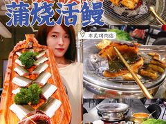 -本炙炭烤·蒲烧活鳗料理店(金沙洲店)