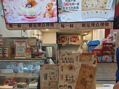 -DQ·蛋糕·冰淇淋(万象城店)