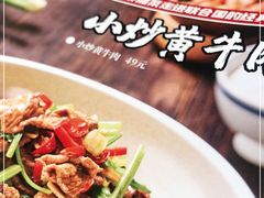 -千稻剁椒大鱼头(CityOn熙地港店)