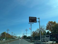 -新疆那拉提国家旅游度假区