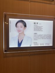 -上海华美医疗美容医院