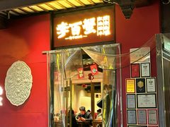 -李百蟹·江南蟹黄面·河景餐厅(夫子庙总店)