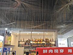 -陈刚烧烤