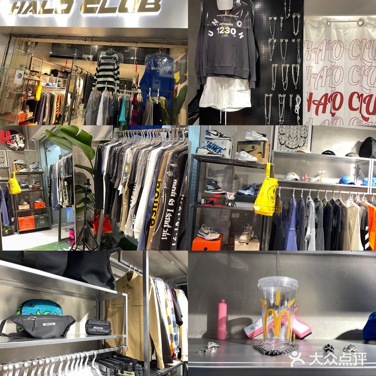 重庆探店|超级好逛的潮牌店铺