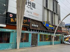 -时代奥城商业广场