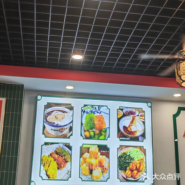 特色小食不可错过-财神糖水铺