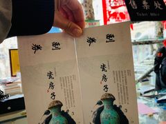 餐饮设施-瓷房子