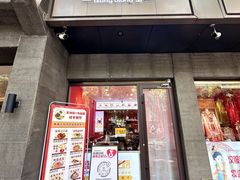 -大嘻咹biangbiang面(历史博物馆店)