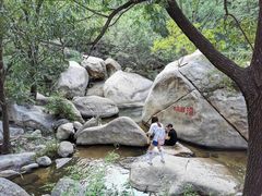 -碓臼峪自然风景区