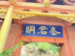 -炳灵寺世界文化遗产旅游区
