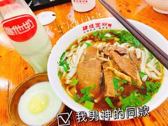 -肆姐面粉馆(坡子街店)