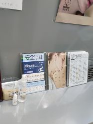 点击看大图 -Wisezone唯点穿耳打耳洞专业国际连锁品牌
