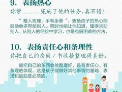 -全优加早教·托育(光大花园校区)