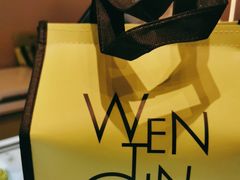 -WenTinG文汀·半糖蛋糕(合生汇店)