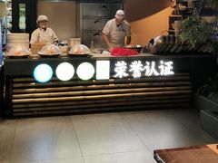 -皇厨荣升名厨家宴.赣州客家菜