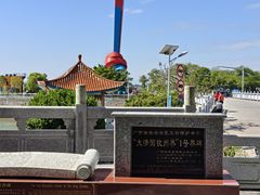 -大清国一号界碑