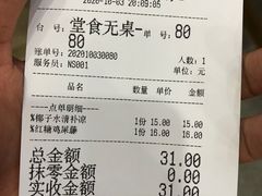 -文昌邓记清补凉(西沙路店)