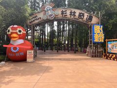 -武汉玛雅海滩水公园