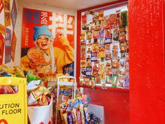 -池嬢拌粉(上海首店)