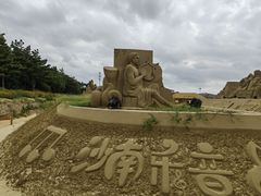 -朱家尖南沙景点