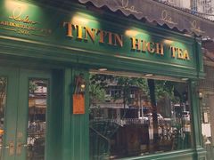 -TINTIN CAKE BOUTIQUE(台北壹店)