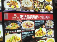 -品味居·首店·大连鲜活海鲜大连菜(东港店)