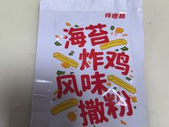 -肯德基(萧山农业大厦店)