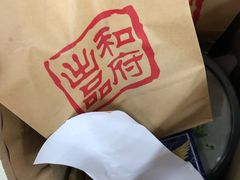 -和府捞面(东直门银座店)