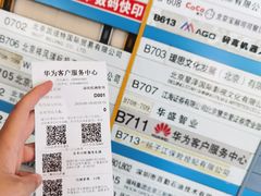 -华为授权服务中心(亚运村洛克时代)