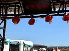 -龙门崮风景区