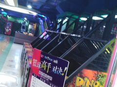 -爱玩嘉年华(江北一店)