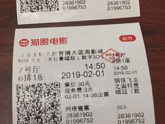 -大世界影城(无锡江南大悦城IMAX激光店)