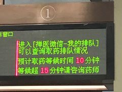 -佛山复星禅诚医院