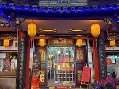 -同得兴 Since·1995 传统苏式面馆(嘉馀坊店)