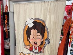 -妈妈的小作坊(陈家镇店)