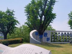 -南通濠河风景名胜区